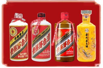 萍乡烟酒回收贵州茅台酒.jpg